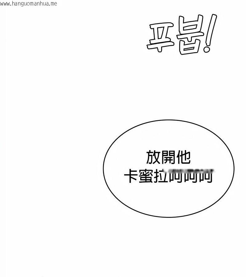 韩国漫画在结局前被魔王收买了韩漫_在结局前被魔王收买了-第29话在线免费阅读-韩国漫画-第140张图片