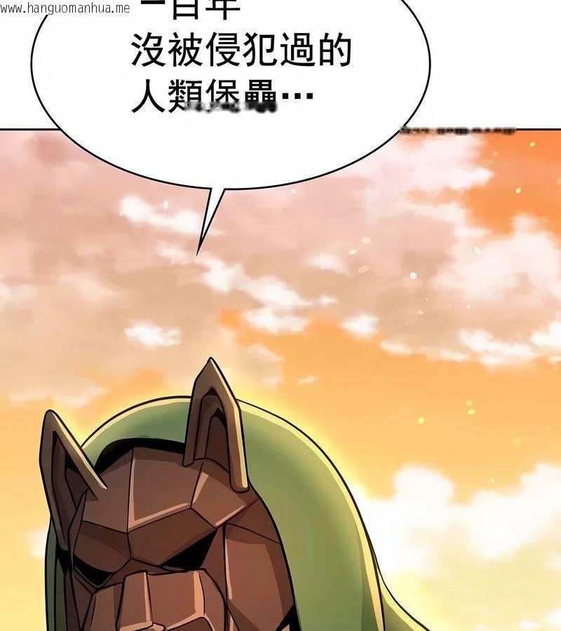 韩国漫画在结局前被魔王收买了韩漫_在结局前被魔王收买了-第14话在线免费阅读-韩国漫画-第133张图片