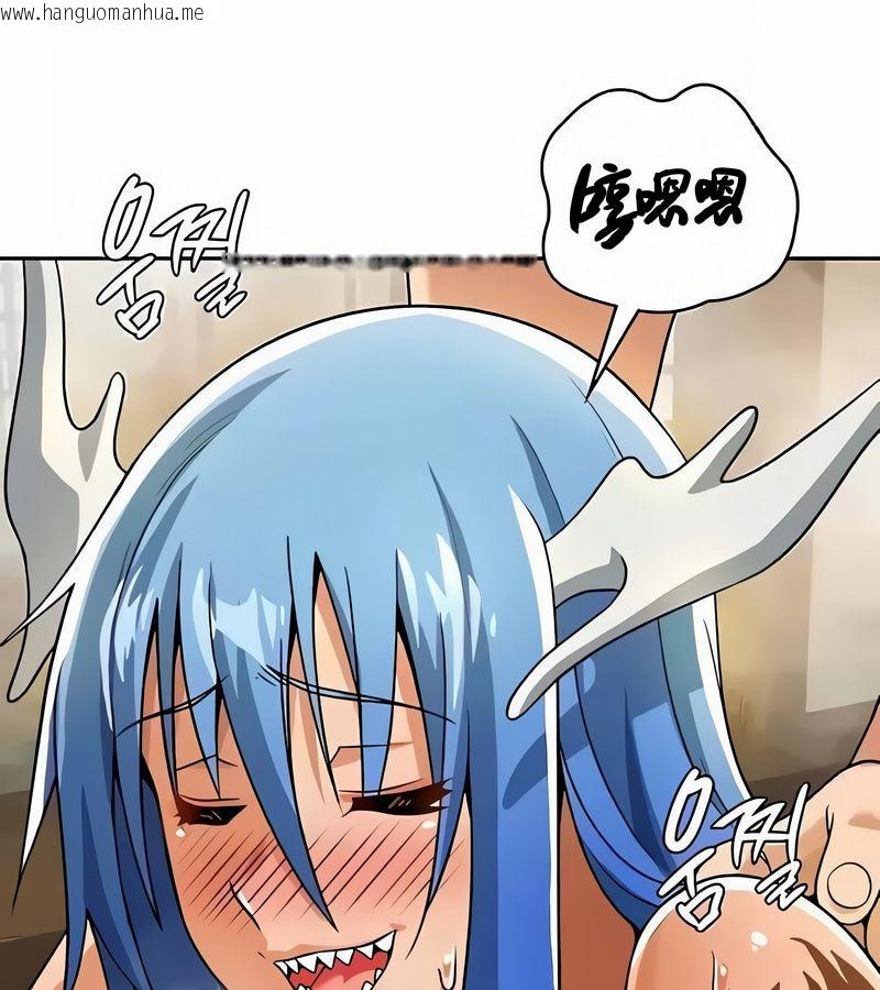 韩国漫画在结局前被魔王收买了韩漫_在结局前被魔王收买了-第43话在线免费阅读-韩国漫画-第119张图片