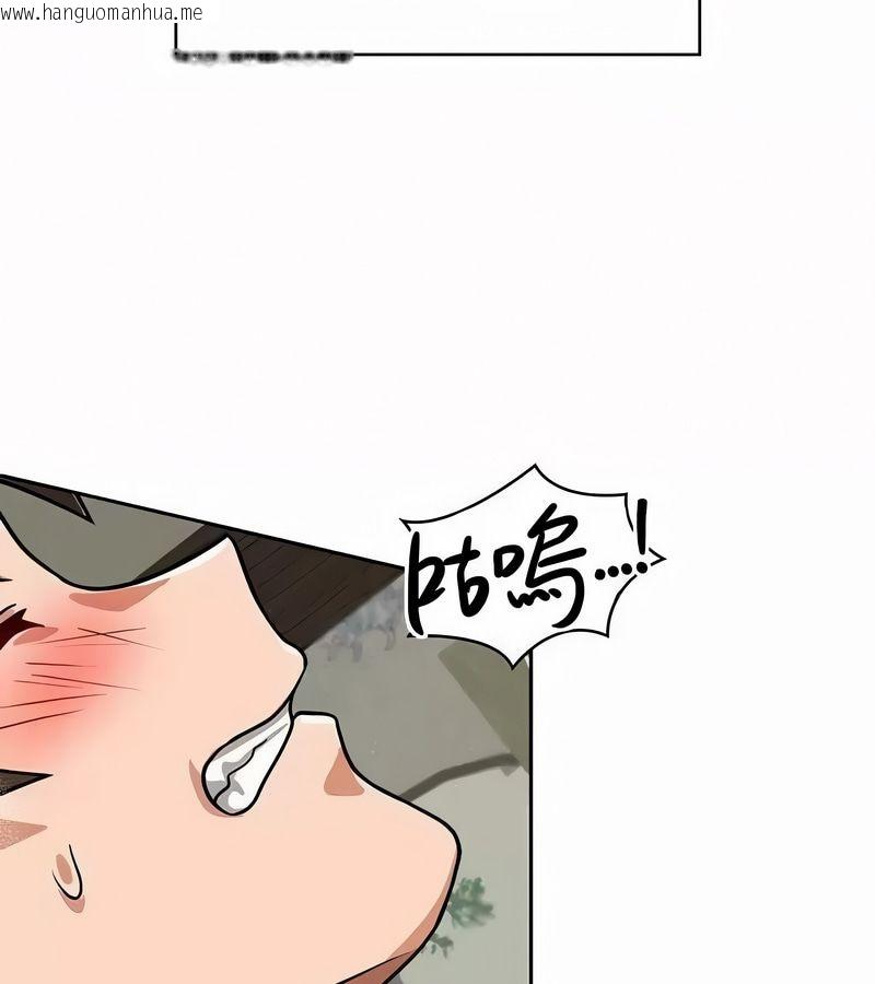 韩国漫画在结局前被魔王收买了韩漫_在结局前被魔王收买了-第44话在线免费阅读-韩国漫画-第77张图片