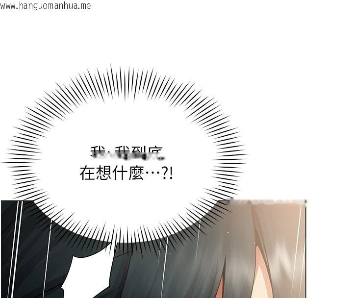 韩国漫画女同事太犯规韩漫_女同事太犯规-第46话-如果床上的人是我…在线免费阅读-韩国漫画-第102张图片