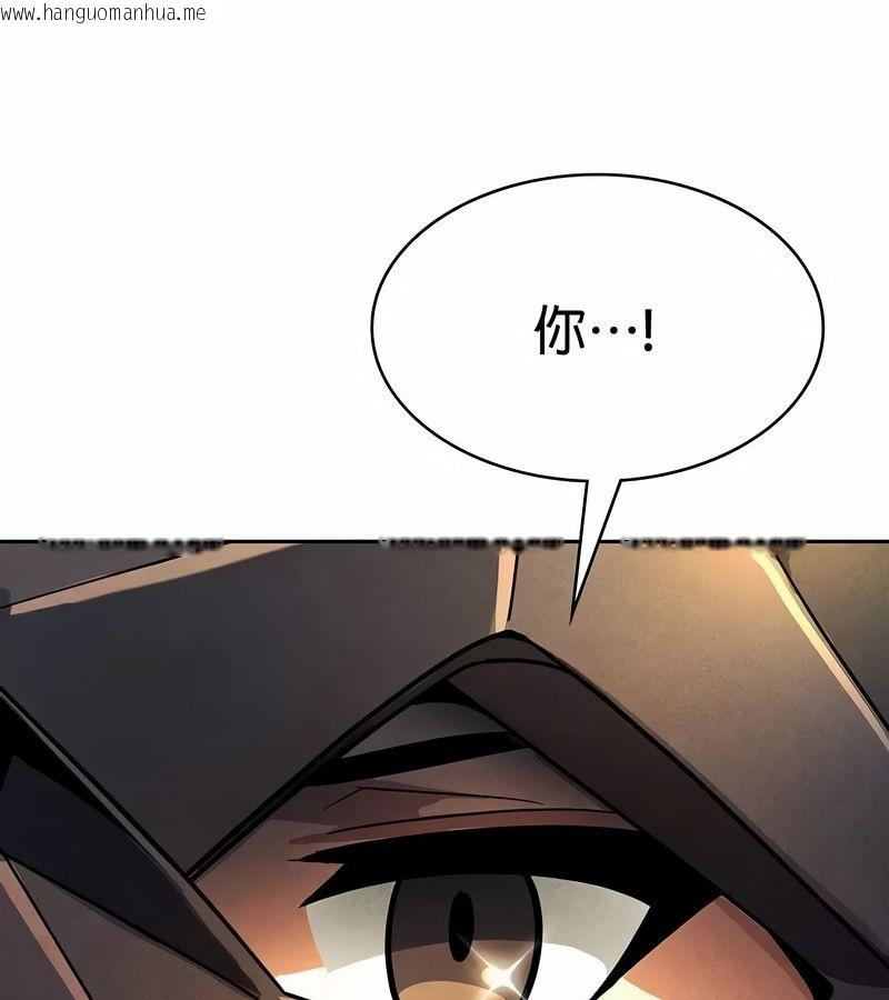 韩国漫画在结局前被魔王收买了韩漫_在结局前被魔王收买了-第47话在线免费阅读-韩国漫画-第158张图片