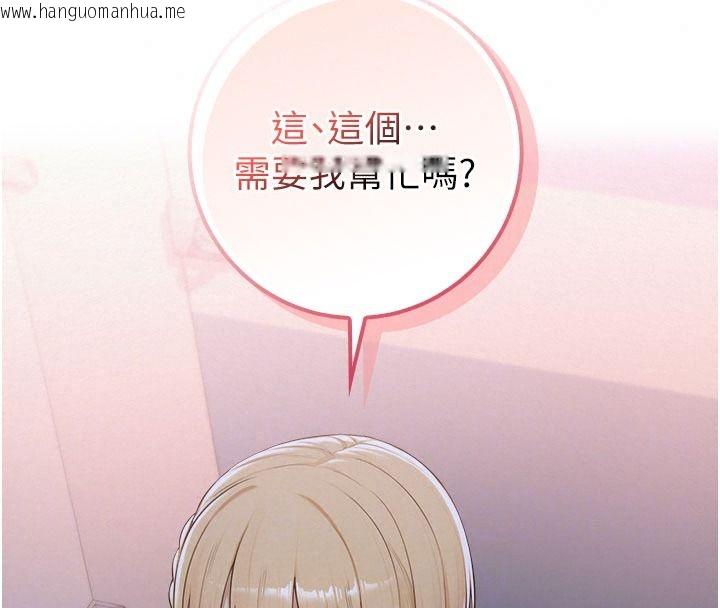 韩国漫画校园成人礼韩漫_校园成人礼-第57话-躲在男厕亲密接触在线免费阅读-韩国漫画-第115张图片