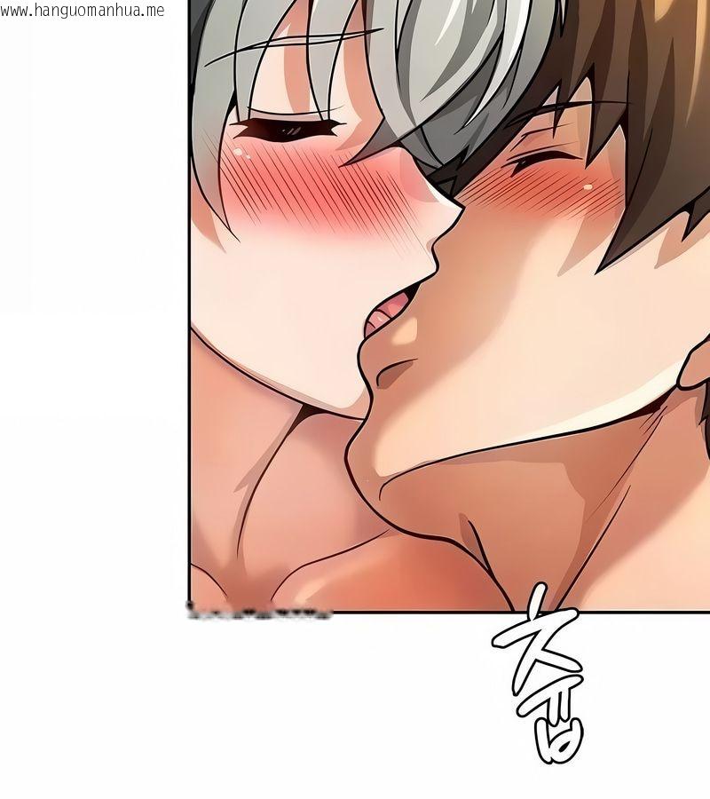 韩国漫画在结局前被魔王收买了韩漫_在结局前被魔王收买了-第32话在线免费阅读-韩国漫画-第22张图片
