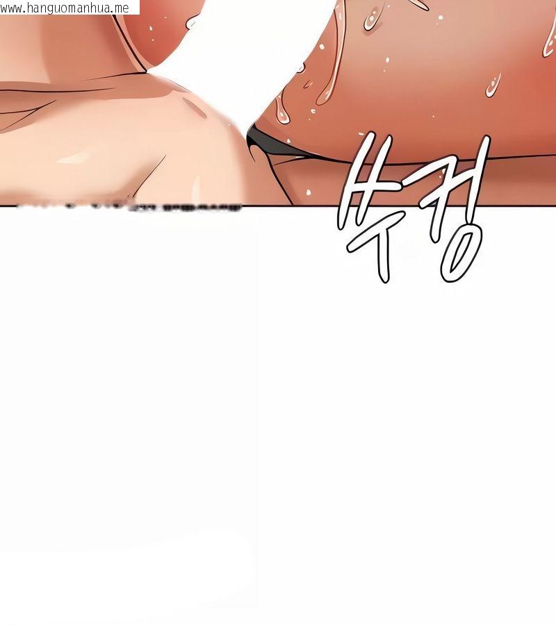 韩国漫画在结局前被魔王收买了韩漫_在结局前被魔王收买了-第26话在线免费阅读-韩国漫画-第49张图片