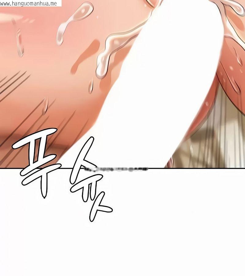 韩国漫画在结局前被魔王收买了韩漫_在结局前被魔王收买了-第45话在线免费阅读-韩国漫画-第101张图片