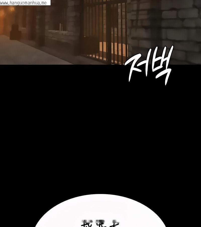 韩国漫画在结局前被魔王收买了韩漫_在结局前被魔王收买了-第49话在线免费阅读-韩国漫画-第3张图片