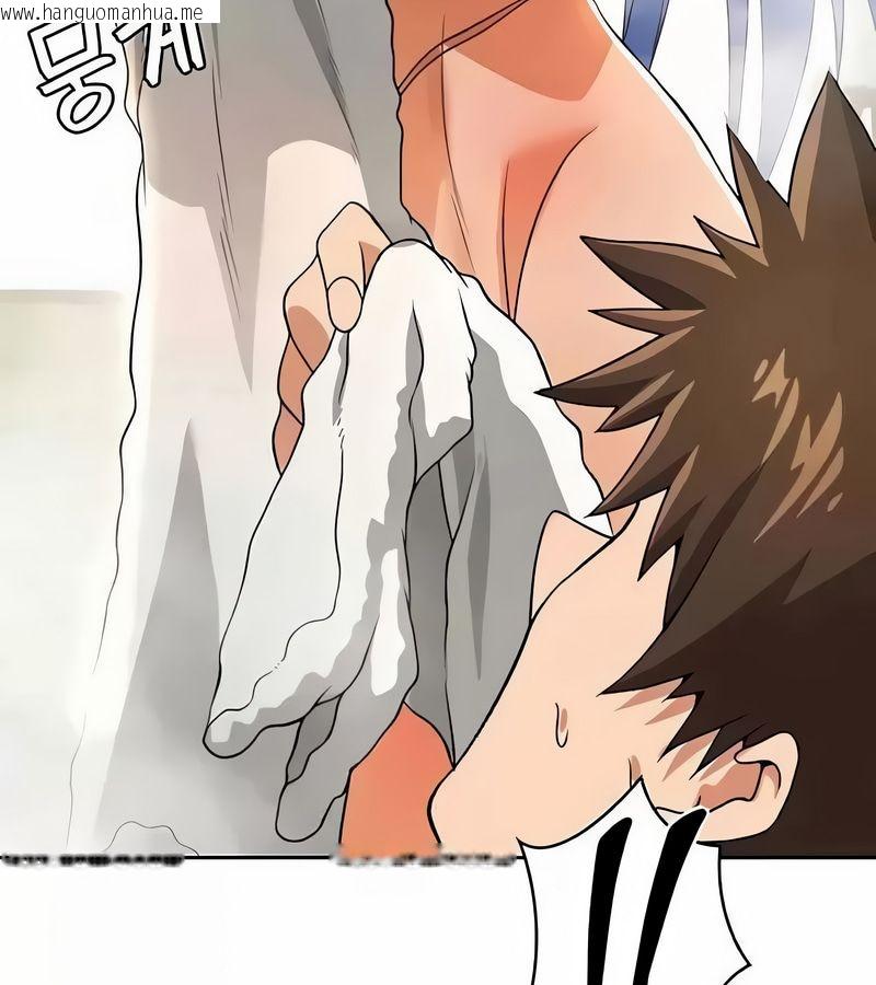 韩国漫画在结局前被魔王收买了韩漫_在结局前被魔王收买了-第43话在线免费阅读-韩国漫画-第87张图片