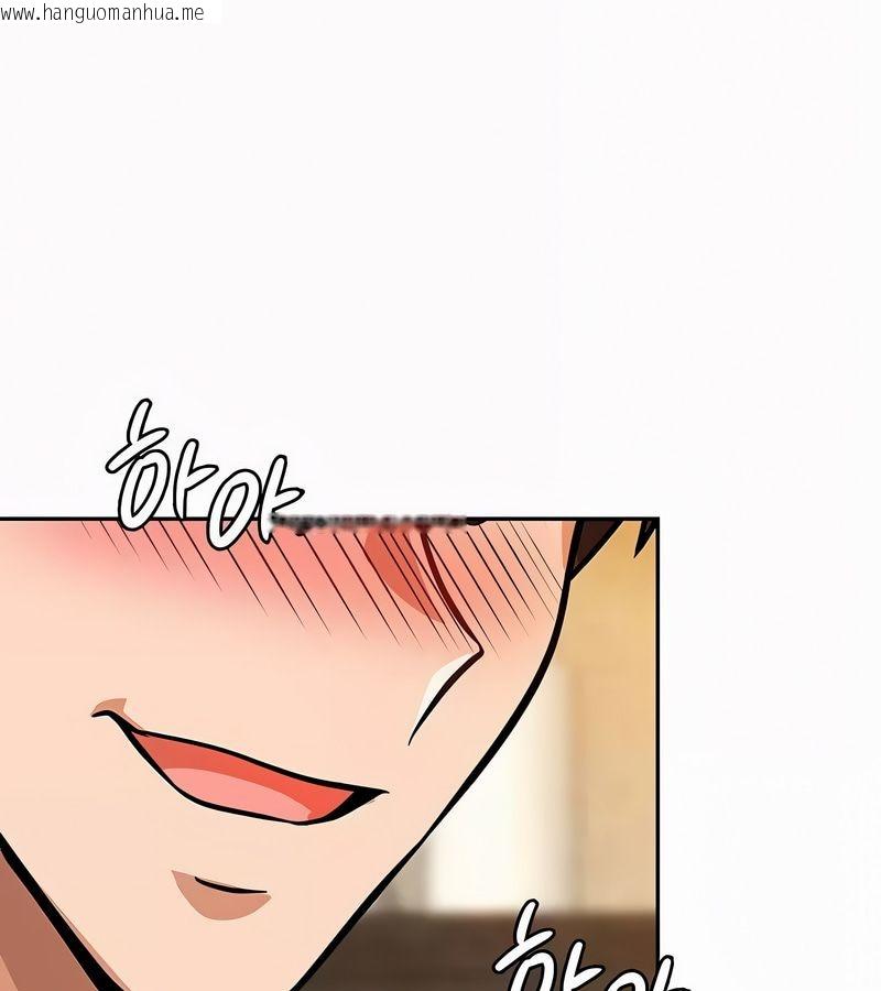 韩国漫画在结局前被魔王收买了韩漫_在结局前被魔王收买了-第35话在线免费阅读-韩国漫画-第117张图片