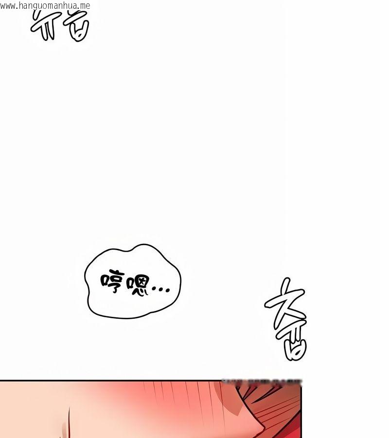 韩国漫画在结局前被魔王收买了韩漫_在结局前被魔王收买了-第30话在线免费阅读-韩国漫画-第117张图片
