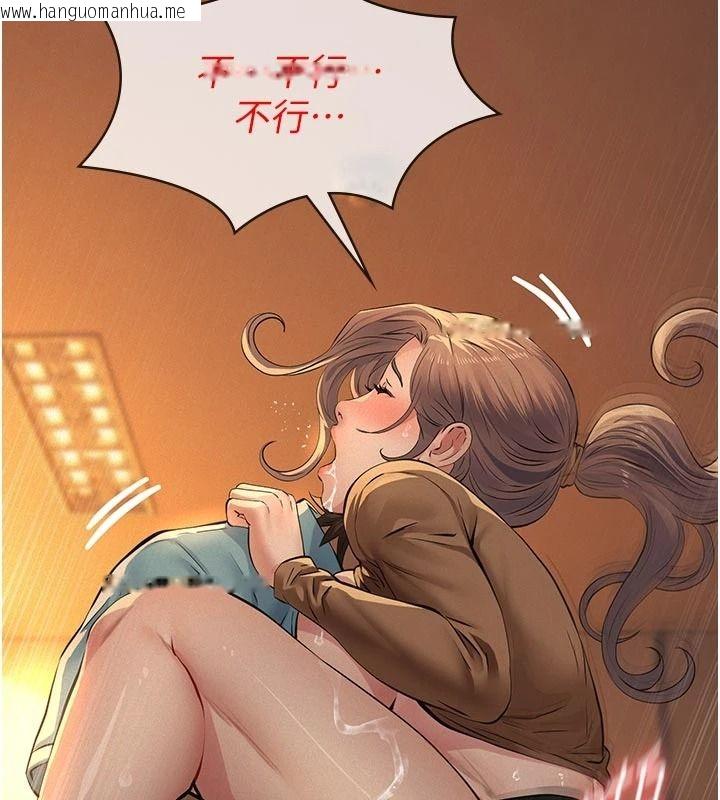 韩国漫画义父韩漫_义父-第38话-爸爸最忠诚的宠物狗在线免费阅读-韩国漫画-第73张图片