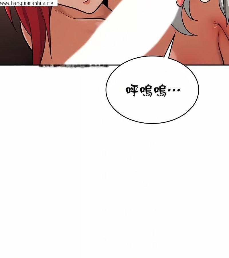 韩国漫画在结局前被魔王收买了韩漫_在结局前被魔王收买了-第30话在线免费阅读-韩国漫画-第32张图片