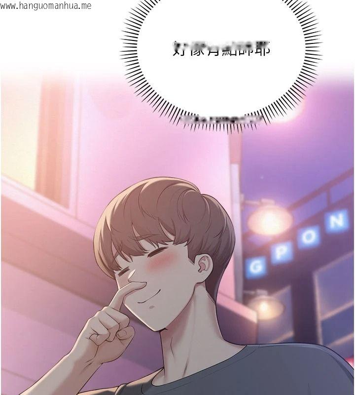 韩国漫画校园成人礼韩漫_校园成人礼-第57话-躲在男厕亲密接触在线免费阅读-韩国漫画-第145张图片