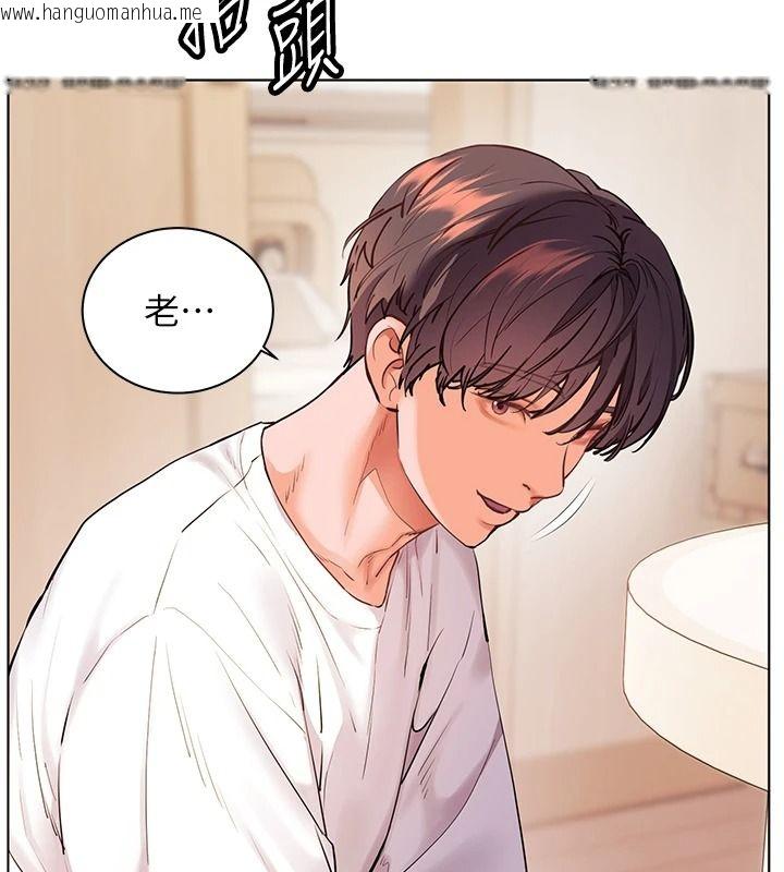 韩国漫画老师的亲密指导韩漫_老师的亲密指导-第119话-致命围裙诱惑在线免费阅读-韩国漫画-第57张图片