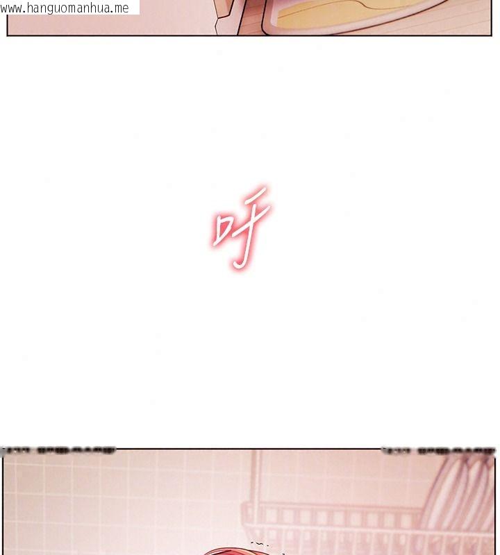 韩国漫画老师的亲密指导韩漫_老师的亲密指导-第119话-致命围裙诱惑在线免费阅读-韩国漫画-第174张图片
