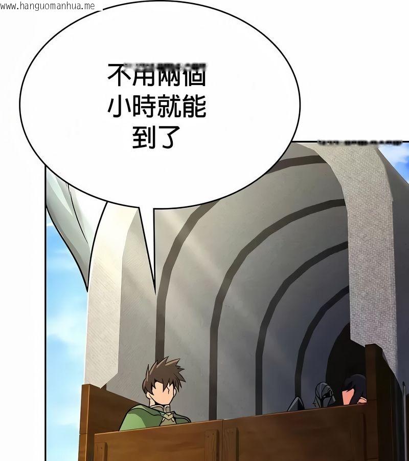 韩国漫画在结局前被魔王收买了韩漫_在结局前被魔王收买了-第48话在线免费阅读-韩国漫画-第17张图片