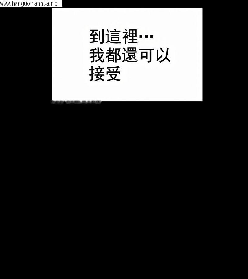 韩国漫画在结局前被魔王收买了韩漫_在结局前被魔王收买了-第1话在线免费阅读-韩国漫画-第107张图片
