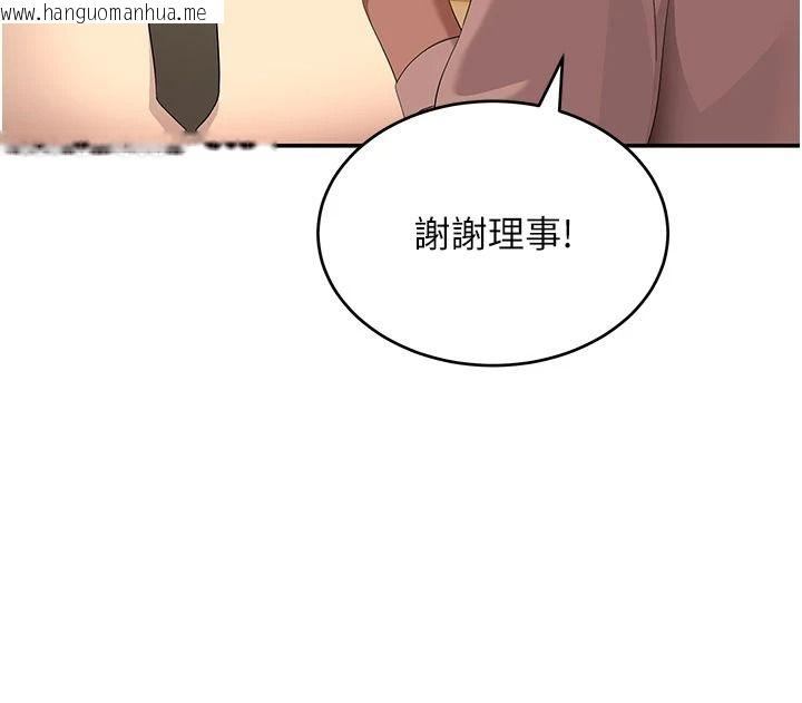 韩国漫画斯文坏猫猫韩漫_斯文坏猫猫-第20话-女同事的制服诱惑在线免费阅读-韩国漫画-第114张图片