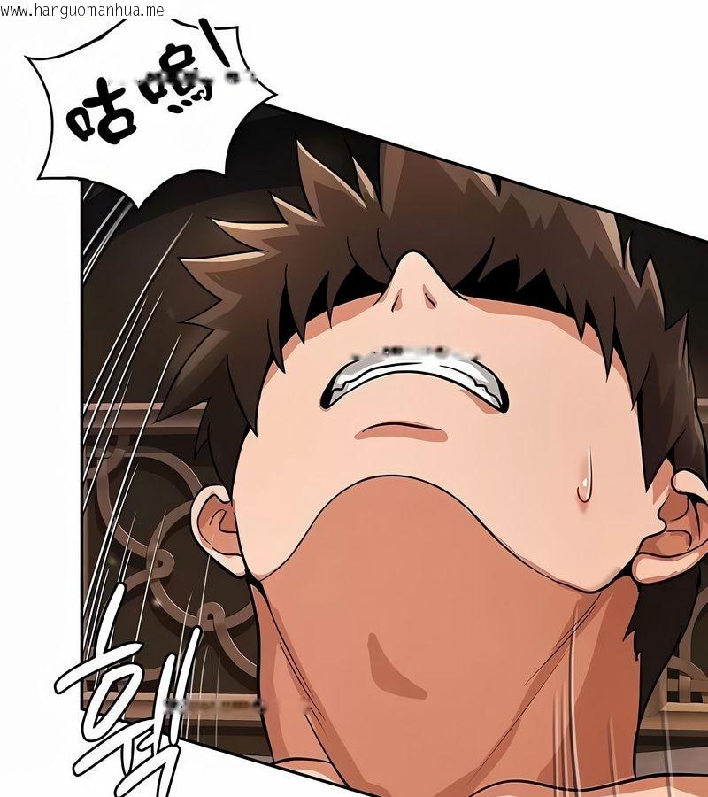 韩国漫画在结局前被魔王收买了韩漫_在结局前被魔王收买了-第30话在线免费阅读-韩国漫画-第87张图片