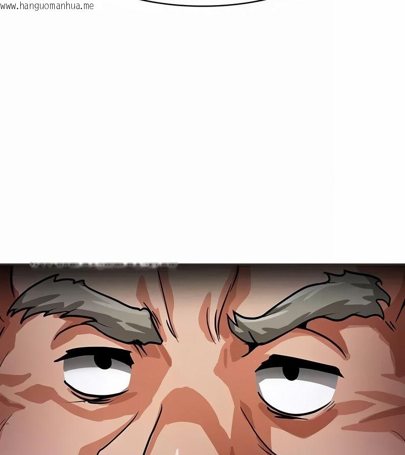 韩国漫画在结局前被魔王收买了韩漫_在结局前被魔王收买了-第24话在线免费阅读-韩国漫画-第123张图片