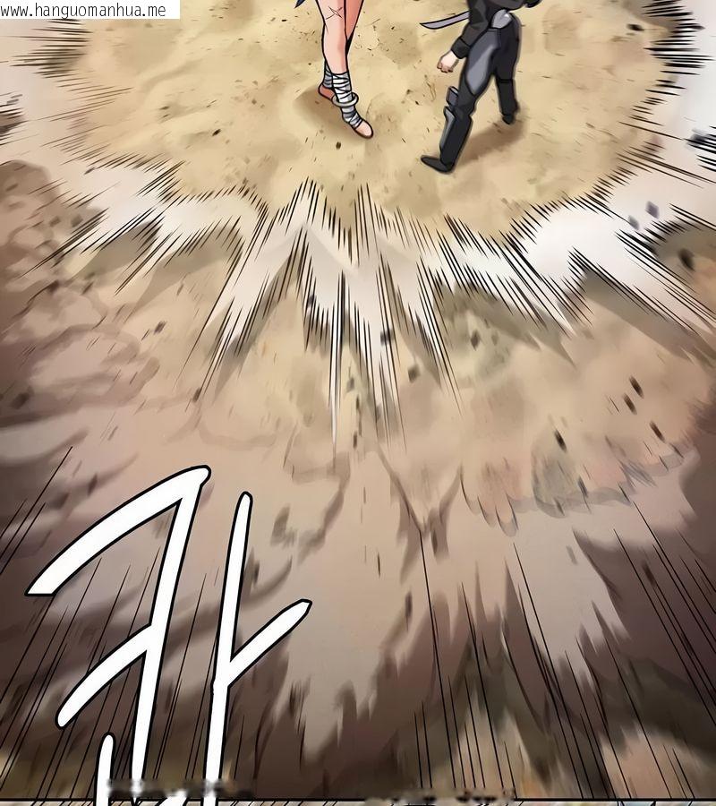 韩国漫画在结局前被魔王收买了韩漫_在结局前被魔王收买了-第47话在线免费阅读-韩国漫画-第131张图片