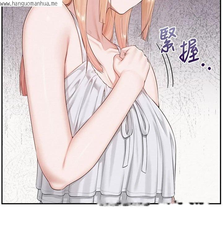 韩国漫画校园成人礼韩漫_校园成人礼-第57话-躲在男厕亲密接触在线免费阅读-韩国漫画-第18张图片