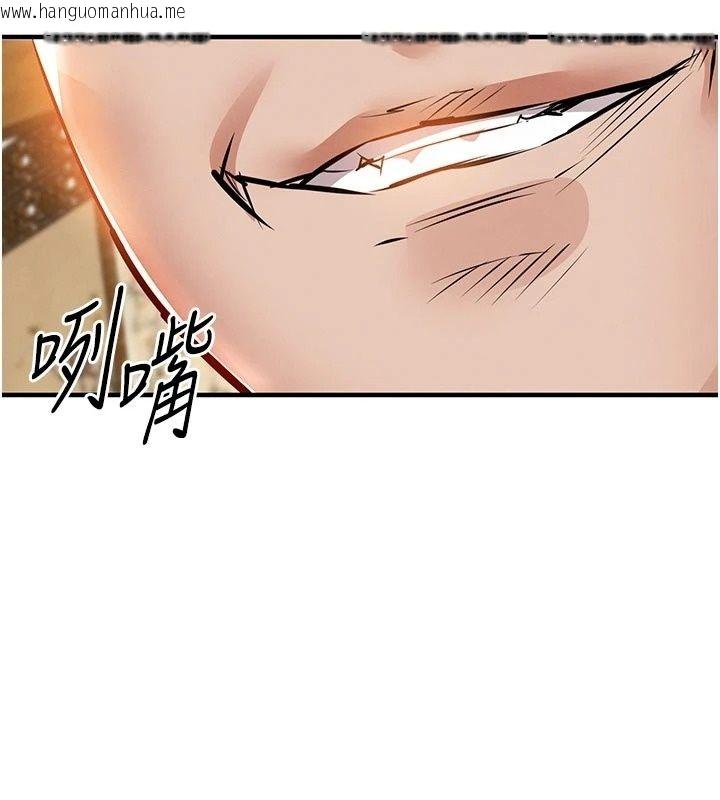 韩国漫画衣锦还乡韩漫_衣锦还乡-第65话-年轻嫩穴就是美味在线免费阅读-韩国漫画-第156张图片