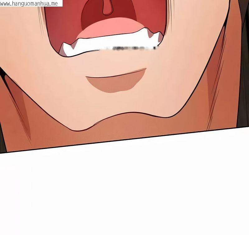 韩国漫画在结局前被魔王收买了韩漫_在结局前被魔王收买了-第44话在线免费阅读-韩国漫画-第96张图片