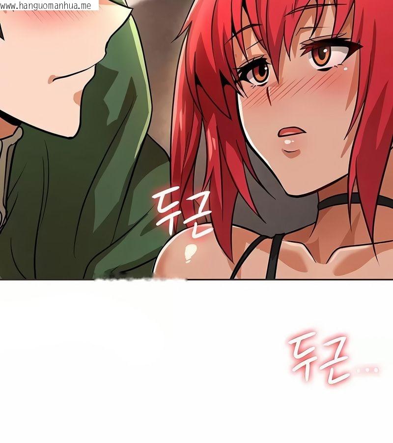 韩国漫画在结局前被魔王收买了韩漫_在结局前被魔王收买了-第17话在线免费阅读-韩国漫画-第103张图片