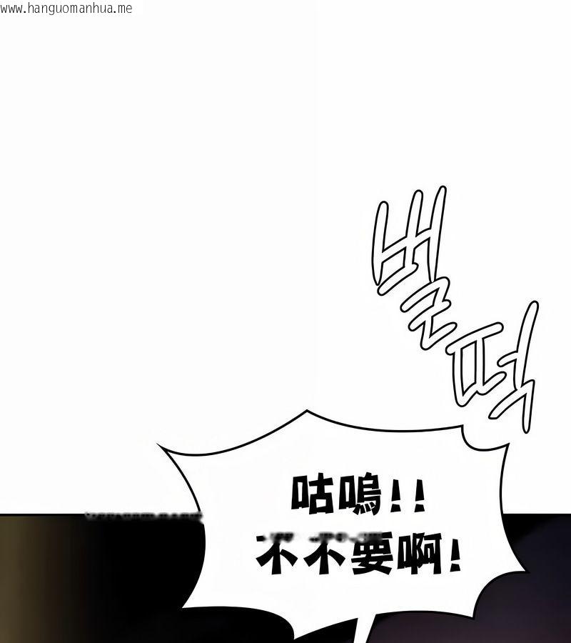 韩国漫画在结局前被魔王收买了韩漫_在结局前被魔王收买了-第32话在线免费阅读-韩国漫画-第99张图片