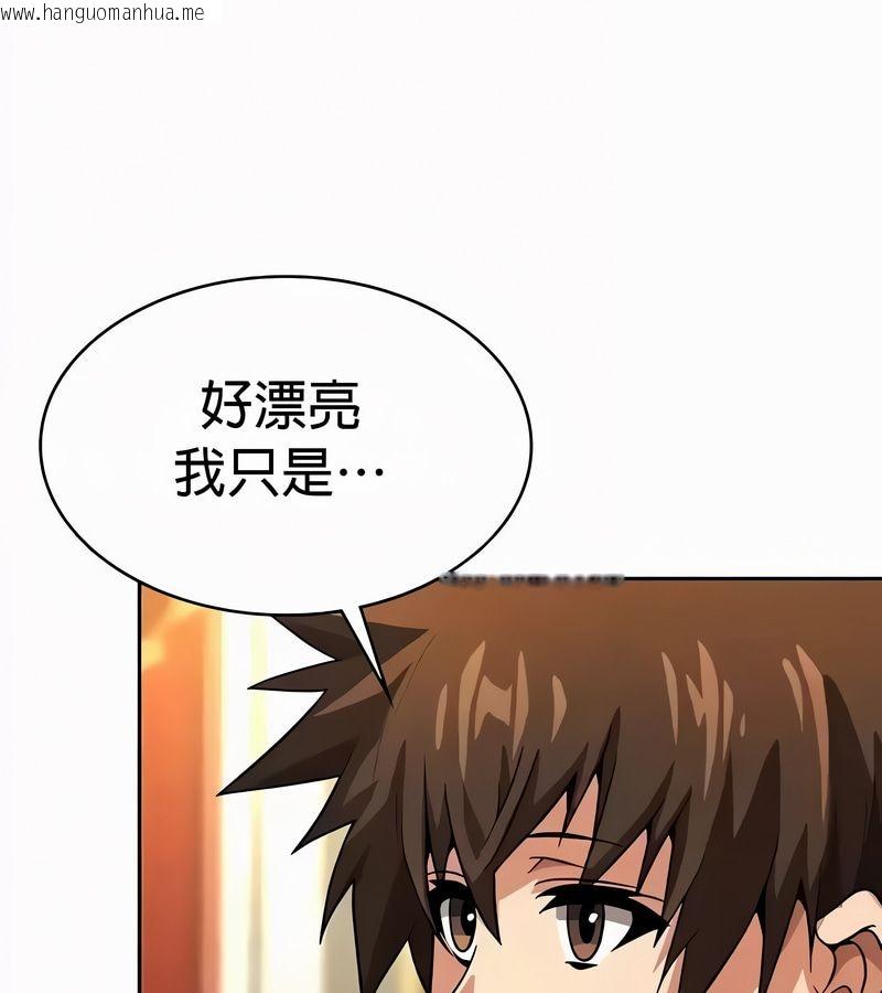 韩国漫画在结局前被魔王收买了韩漫_在结局前被魔王收买了-第53话在线免费阅读-韩国漫画-第171张图片