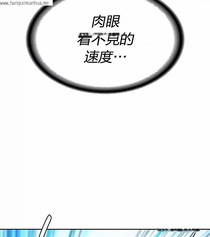 韩国漫画在结局前被魔王收买了韩漫_在结局前被魔王收买了-第47话在线免费阅读-韩国漫画-第73张图片