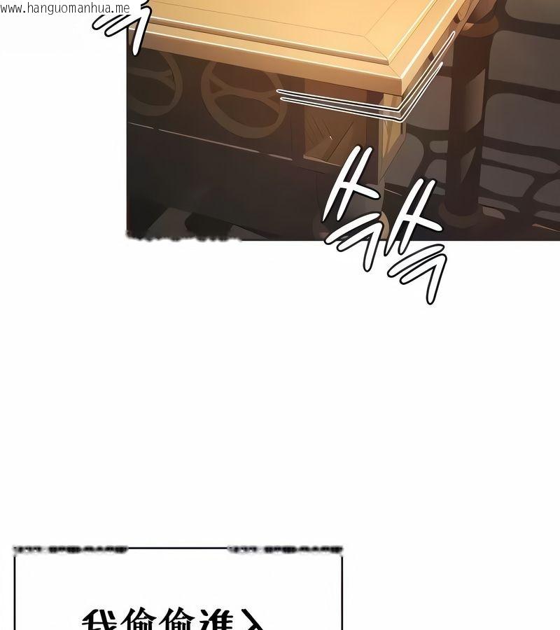 韩国漫画在结局前被魔王收买了韩漫_在结局前被魔王收买了-第25话在线免费阅读-韩国漫画-第3张图片