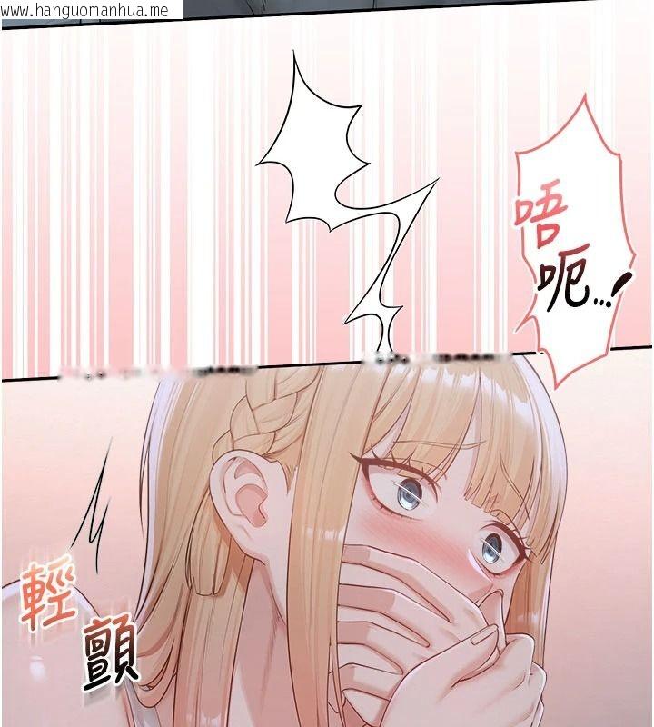 韩国漫画校园成人礼韩漫_校园成人礼-第57话-躲在男厕亲密接触在线免费阅读-韩国漫画-第82张图片