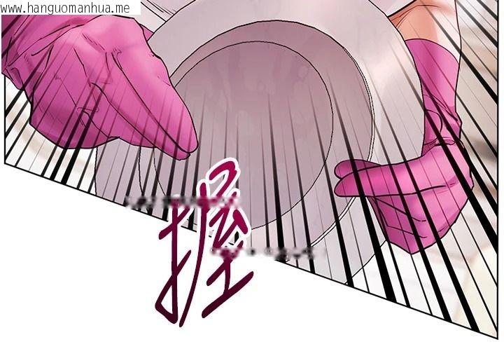 韩国漫画老师的亲密指导韩漫_老师的亲密指导-第119话-致命围裙诱惑在线免费阅读-韩国漫画-第97张图片