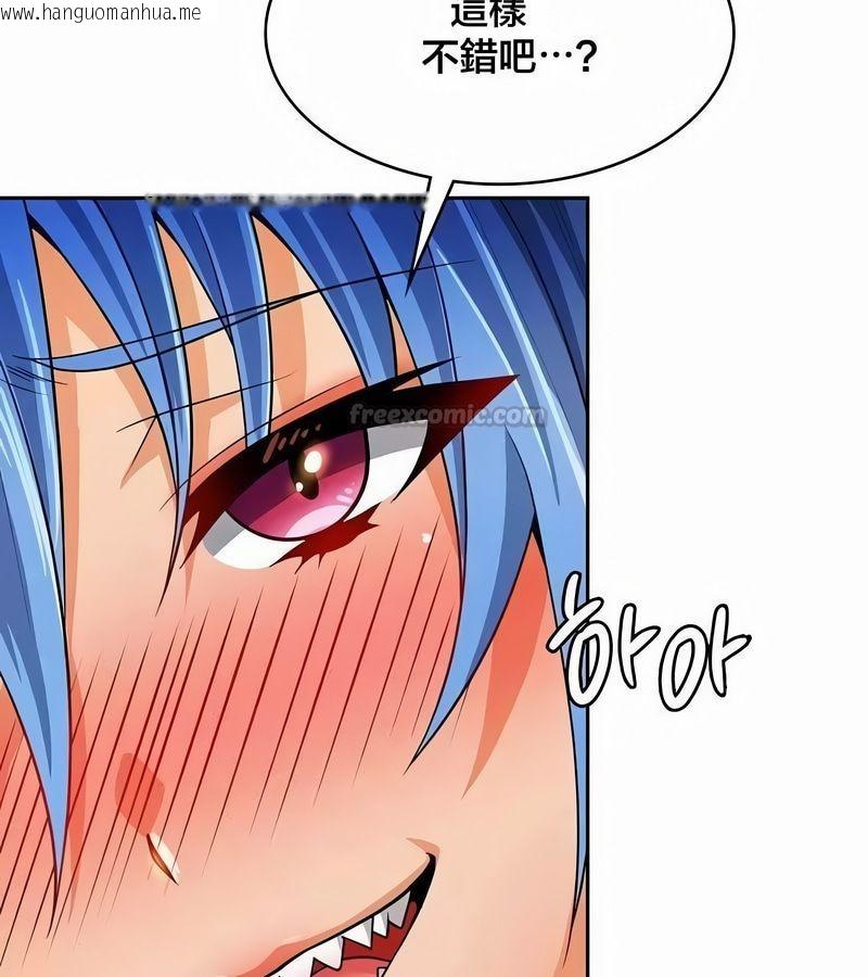 韩国漫画在结局前被魔王收买了韩漫_在结局前被魔王收买了-第44话在线免费阅读-韩国漫画-第15张图片