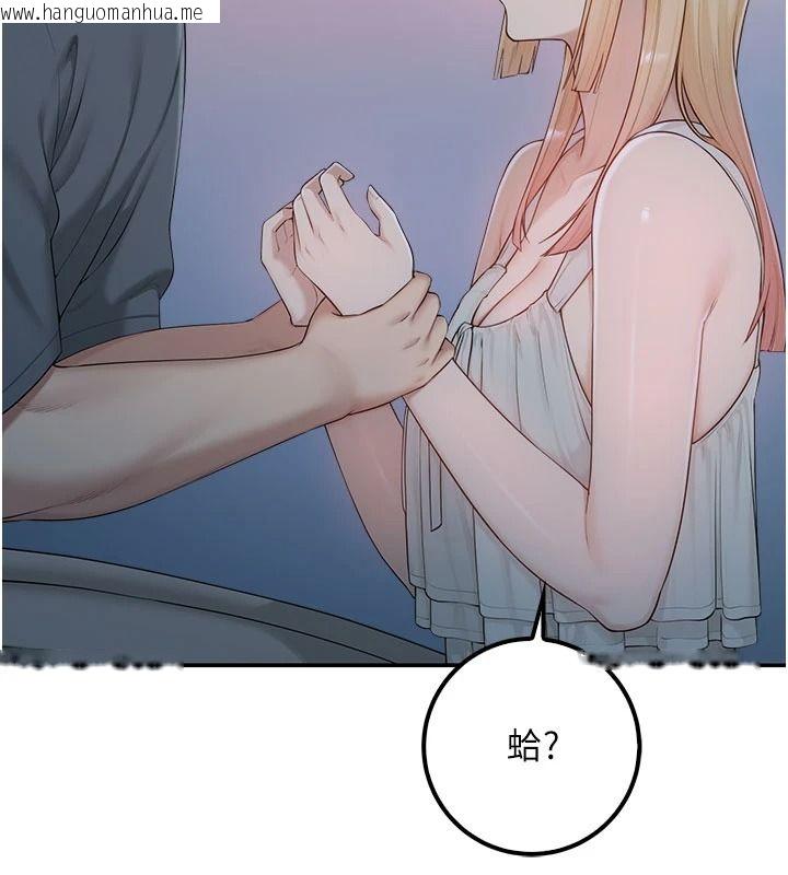 韩国漫画校园成人礼韩漫_校园成人礼-第57话-躲在男厕亲密接触在线免费阅读-韩国漫画-第124张图片