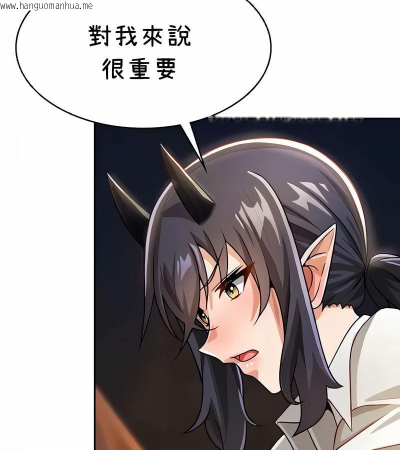 韩国漫画在结局前被魔王收买了韩漫_在结局前被魔王收买了-第40话在线免费阅读-韩国漫画-第88张图片