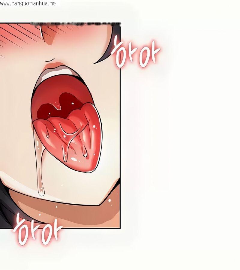 韩国漫画在结局前被魔王收买了韩漫_在结局前被魔王收买了-第41话在线免费阅读-韩国漫画-第54张图片