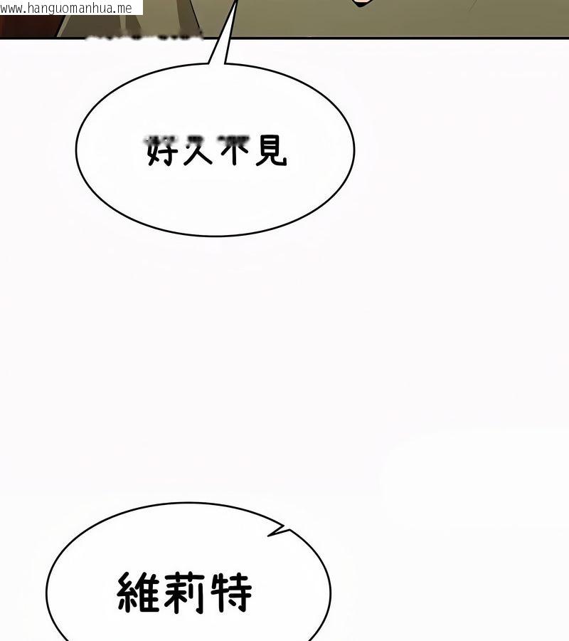 韩国漫画在结局前被魔王收买了韩漫_在结局前被魔王收买了-第35话在线免费阅读-韩国漫画-第57张图片