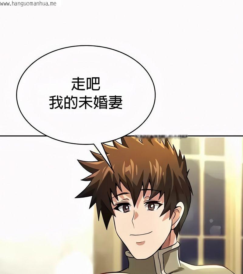 韩国漫画在结局前被魔王收买了韩漫_在结局前被魔王收买了-第54话在线免费阅读-韩国漫画-第98张图片