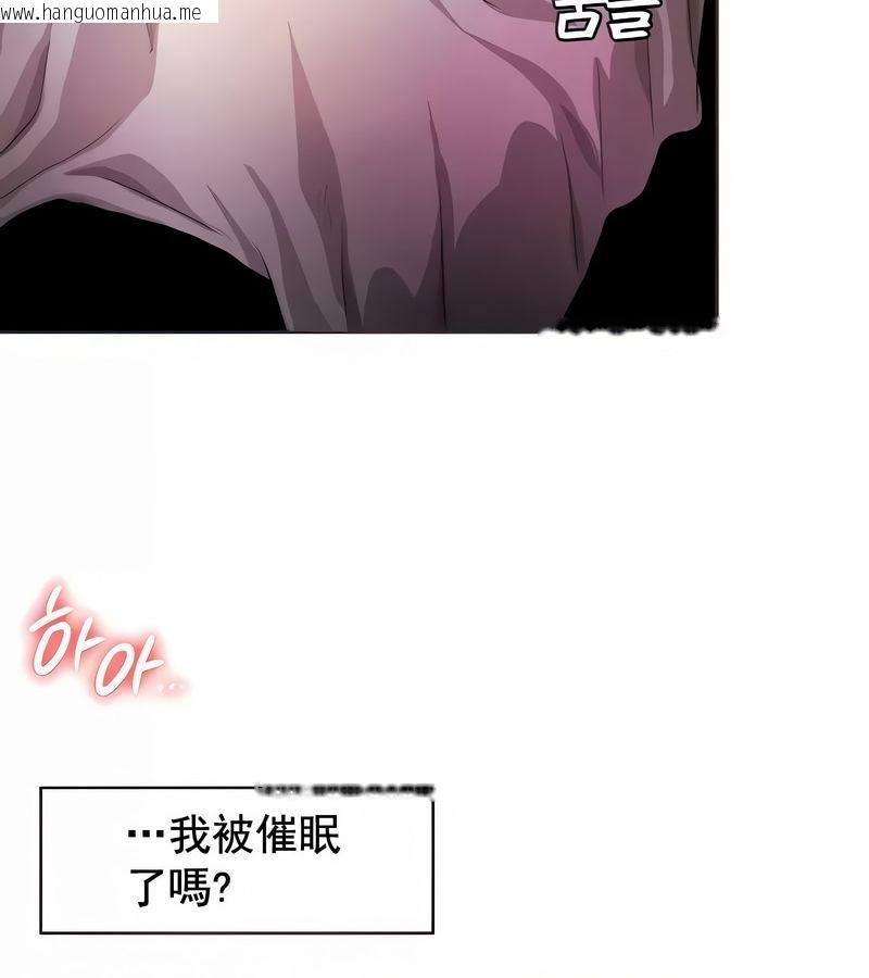 韩国漫画在结局前被魔王收买了韩漫_在结局前被魔王收买了-第7话在线免费阅读-韩国漫画-第26张图片