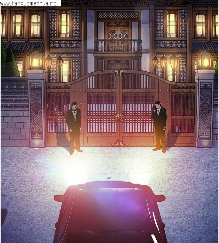 韩国漫画衣锦还乡韩漫_衣锦还乡-第65话-年轻嫩穴就是美味在线免费阅读-韩国漫画-第7张图片