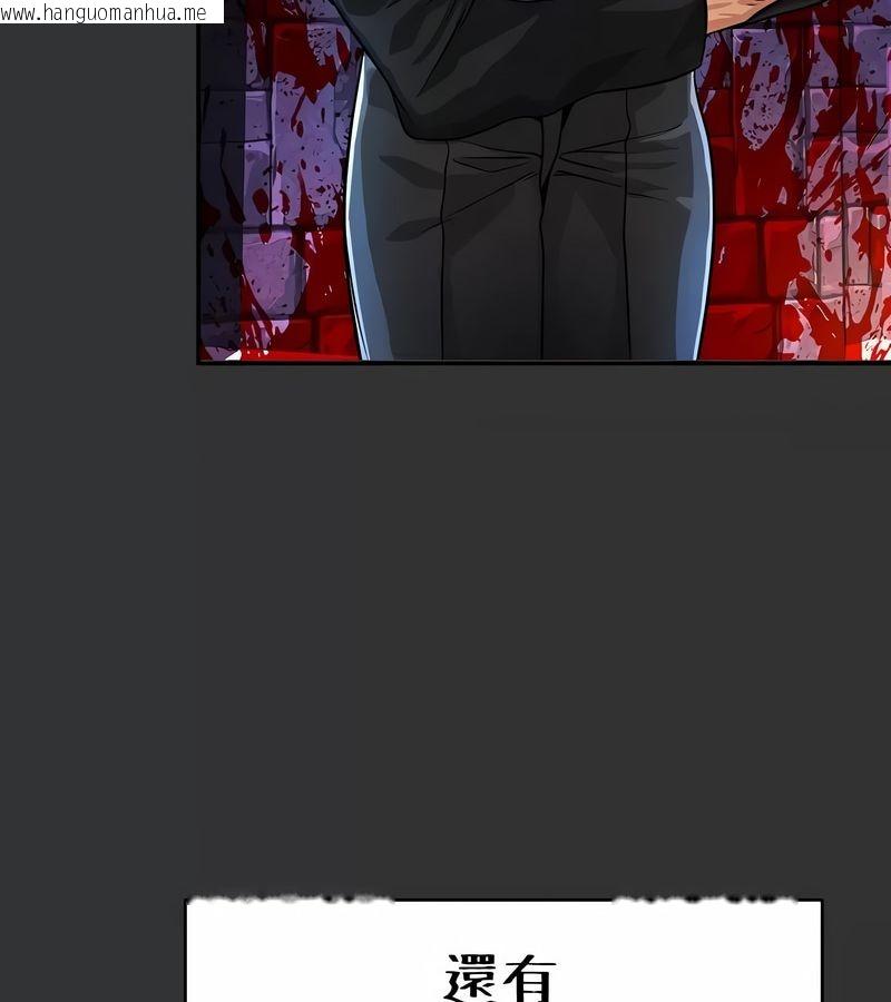 韩国漫画在结局前被魔王收买了韩漫_在结局前被魔王收买了-第33话在线免费阅读-韩国漫画-第108张图片