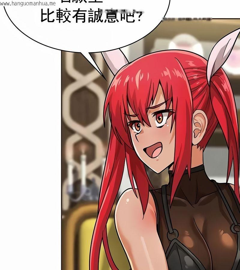 韩国漫画在结局前被魔王收买了韩漫_在结局前被魔王收买了-第18话在线免费阅读-韩国漫画-第52张图片