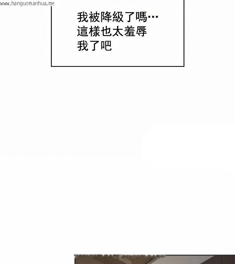 韩国漫画在结局前被魔王收买了韩漫_在结局前被魔王收买了-第2话在线免费阅读-韩国漫画-第179张图片