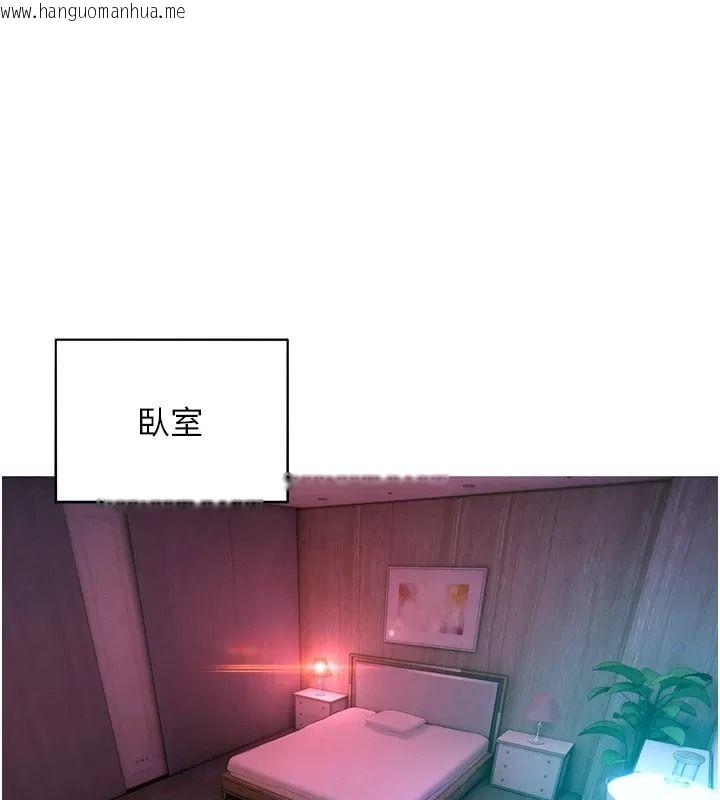 韩国漫画她们的最爱.ZIP韩漫_她们的最爱.ZIP-第25话-次长还没退奶?!在线免费阅读-韩国漫画-第123张图片