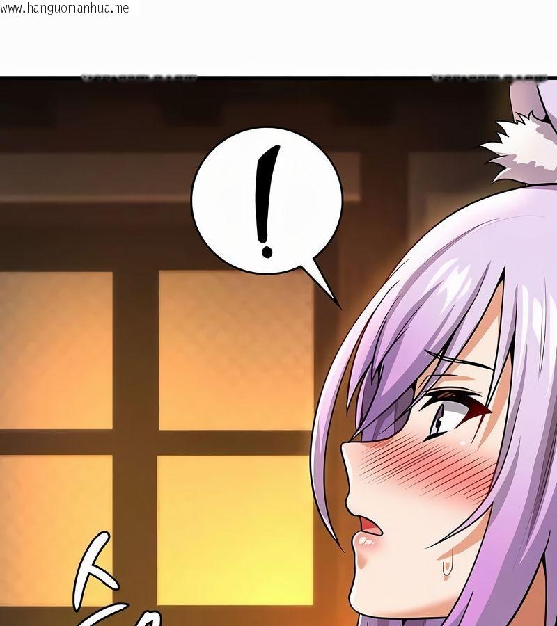 韩国漫画在结局前被魔王收买了韩漫_在结局前被魔王收买了-第35话在线免费阅读-韩国漫画-第152张图片