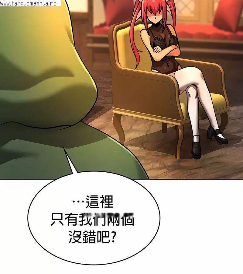 韩国漫画在结局前被魔王收买了韩漫_在结局前被魔王收买了-第22话在线免费阅读-韩国漫画-第139张图片