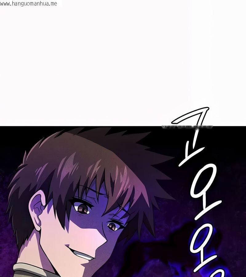 韩国漫画在结局前被魔王收买了韩漫_在结局前被魔王收买了-第35话在线免费阅读-韩国漫画-第2张图片